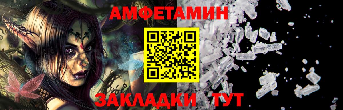 Конопля Волгодонск