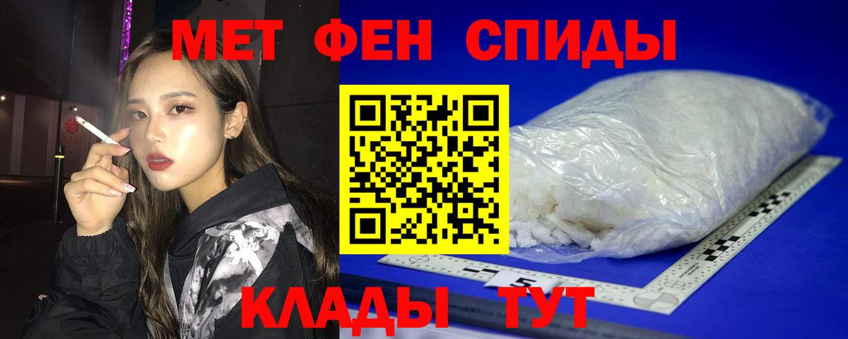 Волгодонск  Amphetamine  Вход с VPN  АМФЕТАМИН VHQ 
