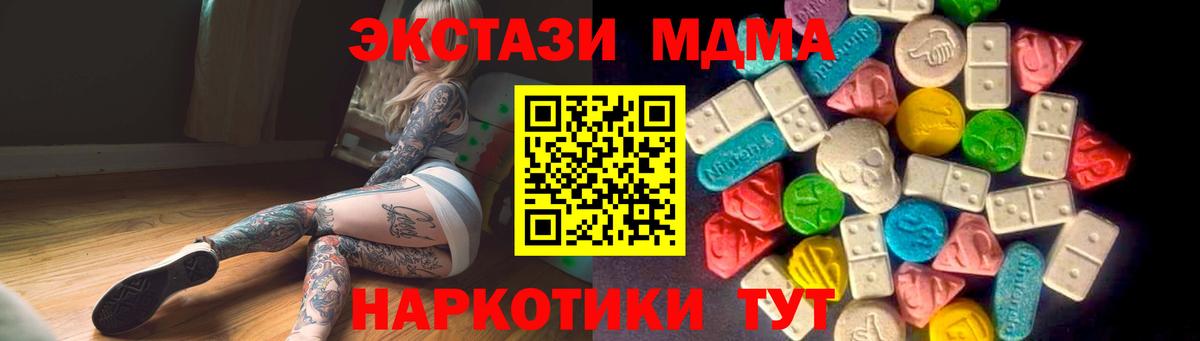 Ecstasy ешки Волгодонск