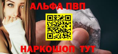 марки lsd Апшеронск