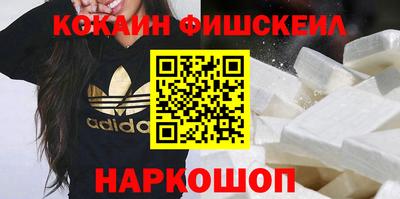 ALPHA-PVP Волгодонск