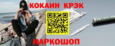 марки lsd Апшеронск