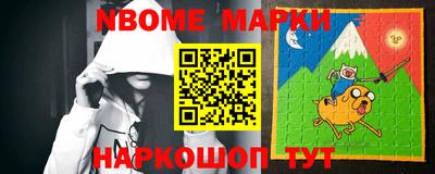 марки lsd Апшеронск