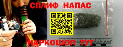 меф Аргун