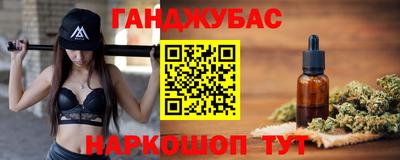 меф Аргун