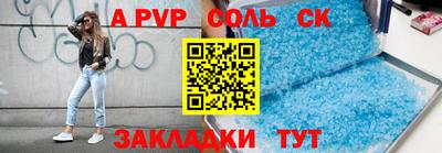 дурь Апрелевка
