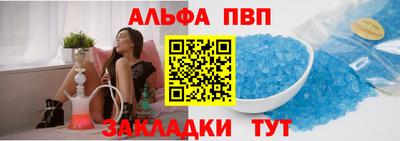 меф Аргун