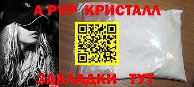 меф Аргун