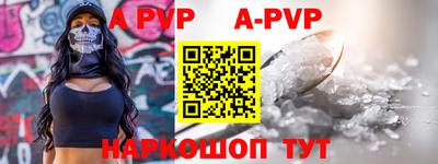 меф Аргун