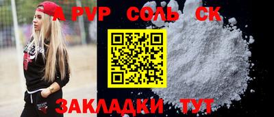 марки lsd Апшеронск