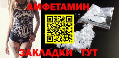 меф Аргун