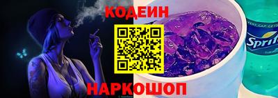 меф Аргун