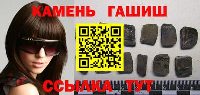 меф Аргун