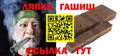 меф Аргун