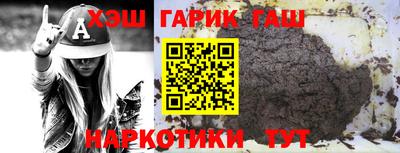марки lsd Апшеронск