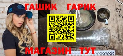 меф Аргун