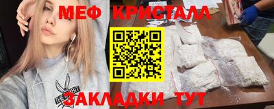 меф Аргун