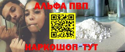 меф Аргун