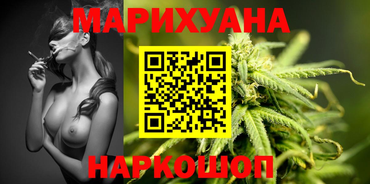 Бошки Шишки VHQ Волгодонск