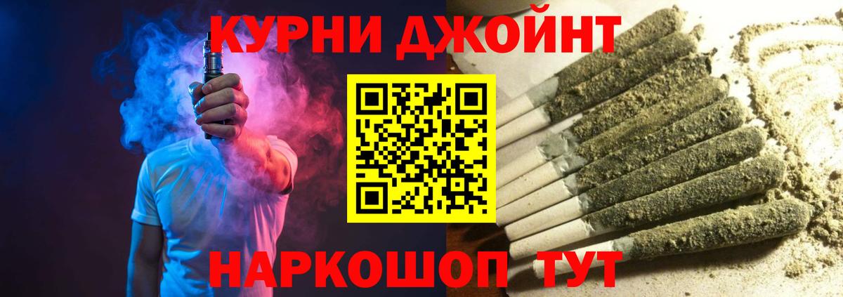 МАРИХУАНА Amnesia  Марихуана Ganja  Волгодонск  Вход с VPN 